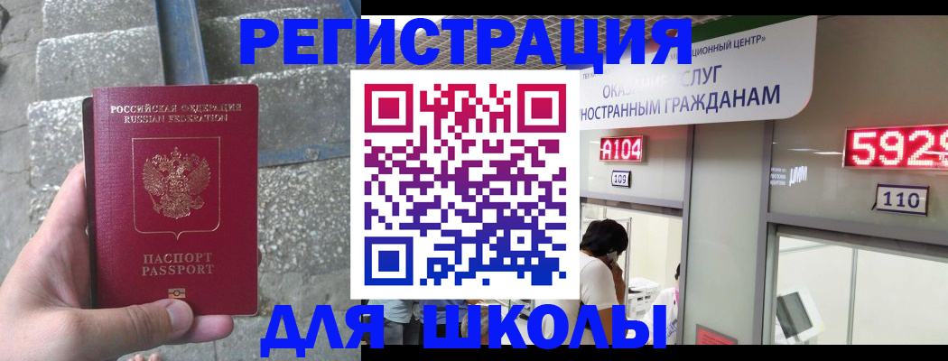 прописка поиск в Харабали