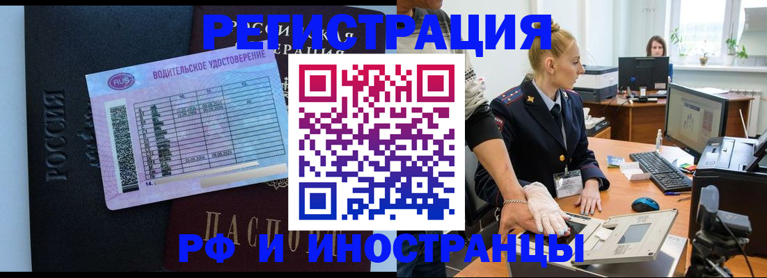 регистрация для дет. сада в Харабали